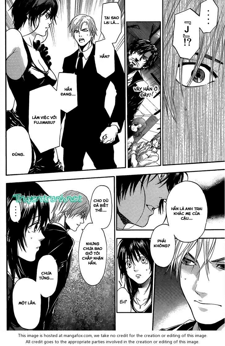 Bloody Monday 3: Chapter 14