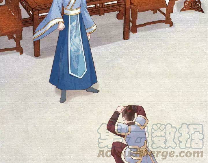 Thịnh Sủng Y Phi Chi Dao Quan Truyện: Chapter 88