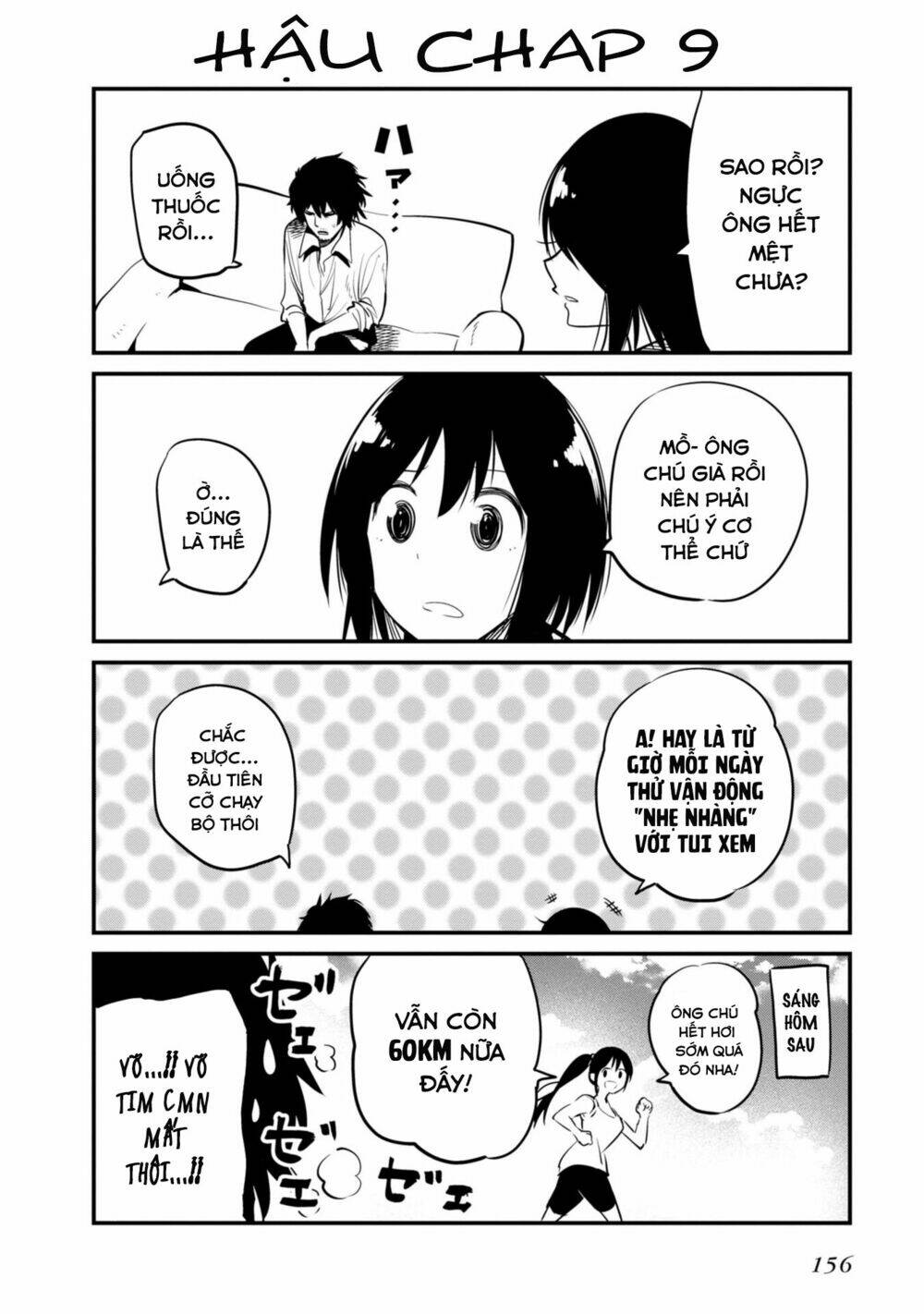 Thám Tử Già Và Cô Trợ Lý: Chapter 11