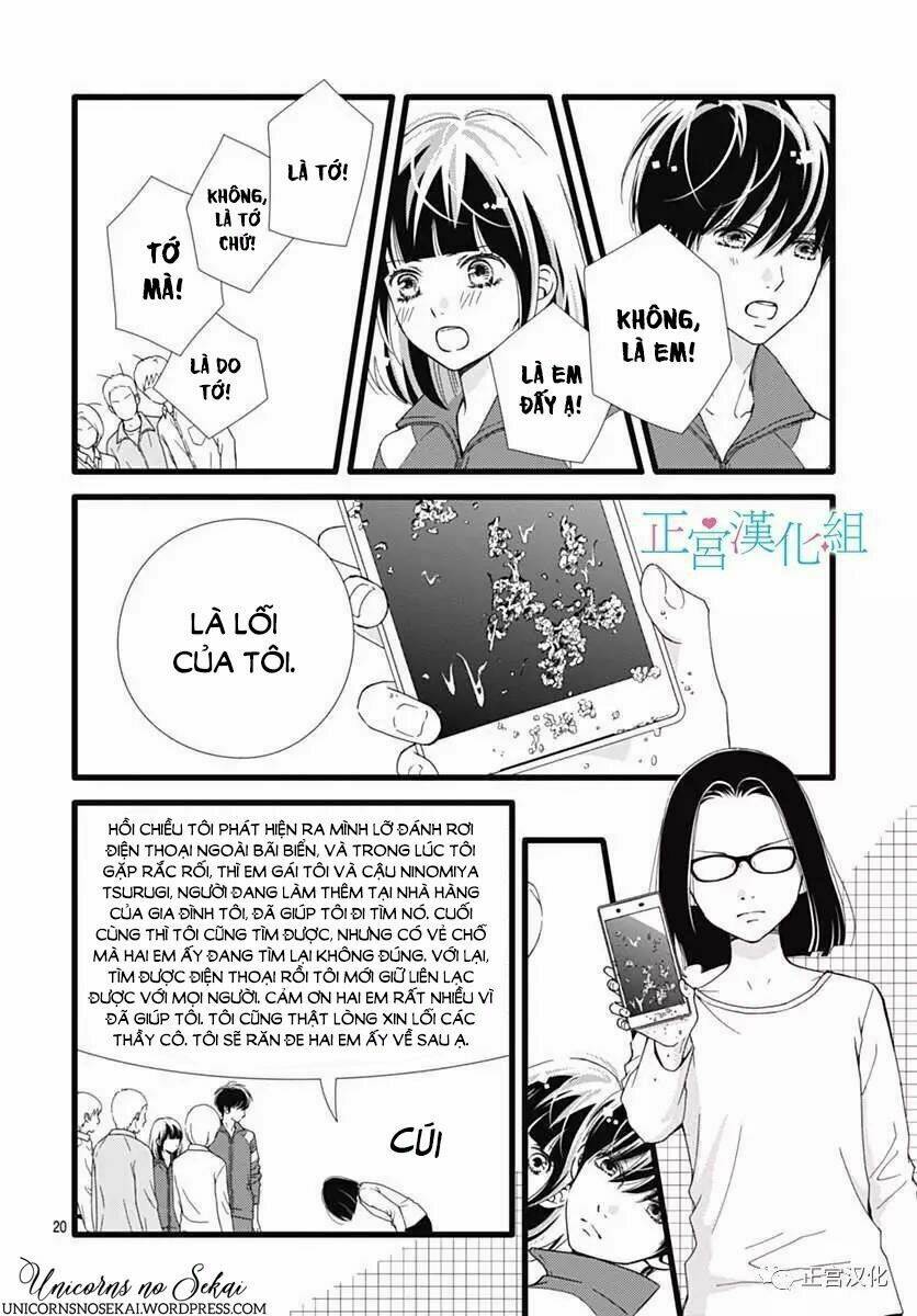 Futsuu No Koiko-Chan: Chapter 23