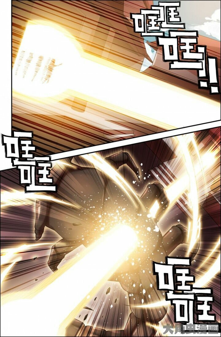 Linh Nhận Truyền Thuyết: Chapter 74