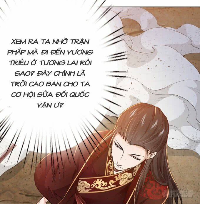 Tam Quốc Chi Vân Thăng Long Khởi: Chapter 2