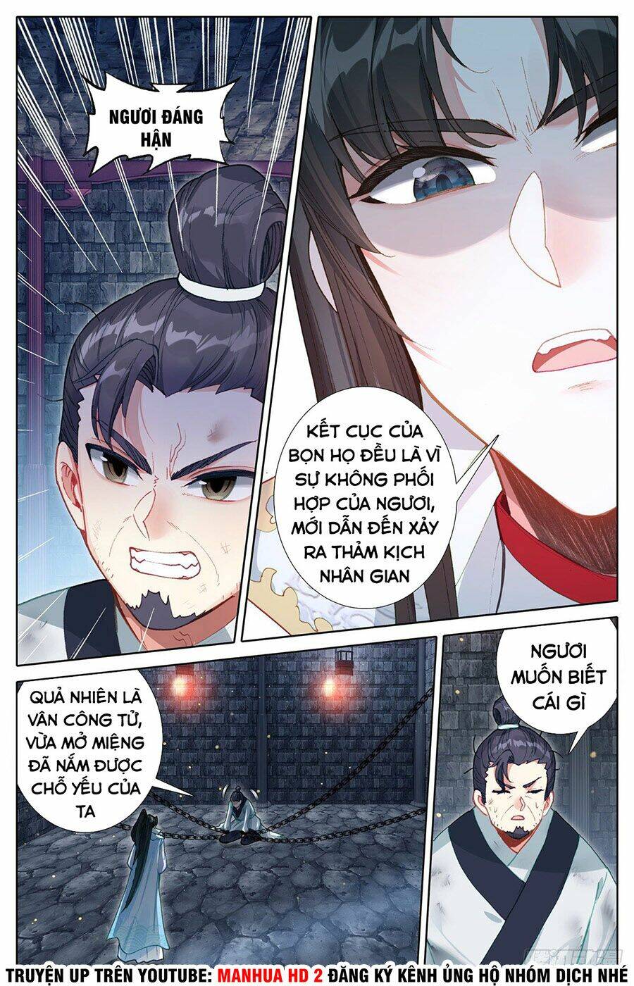 Ta Là Đấng Chí Tôn: Chapter 5