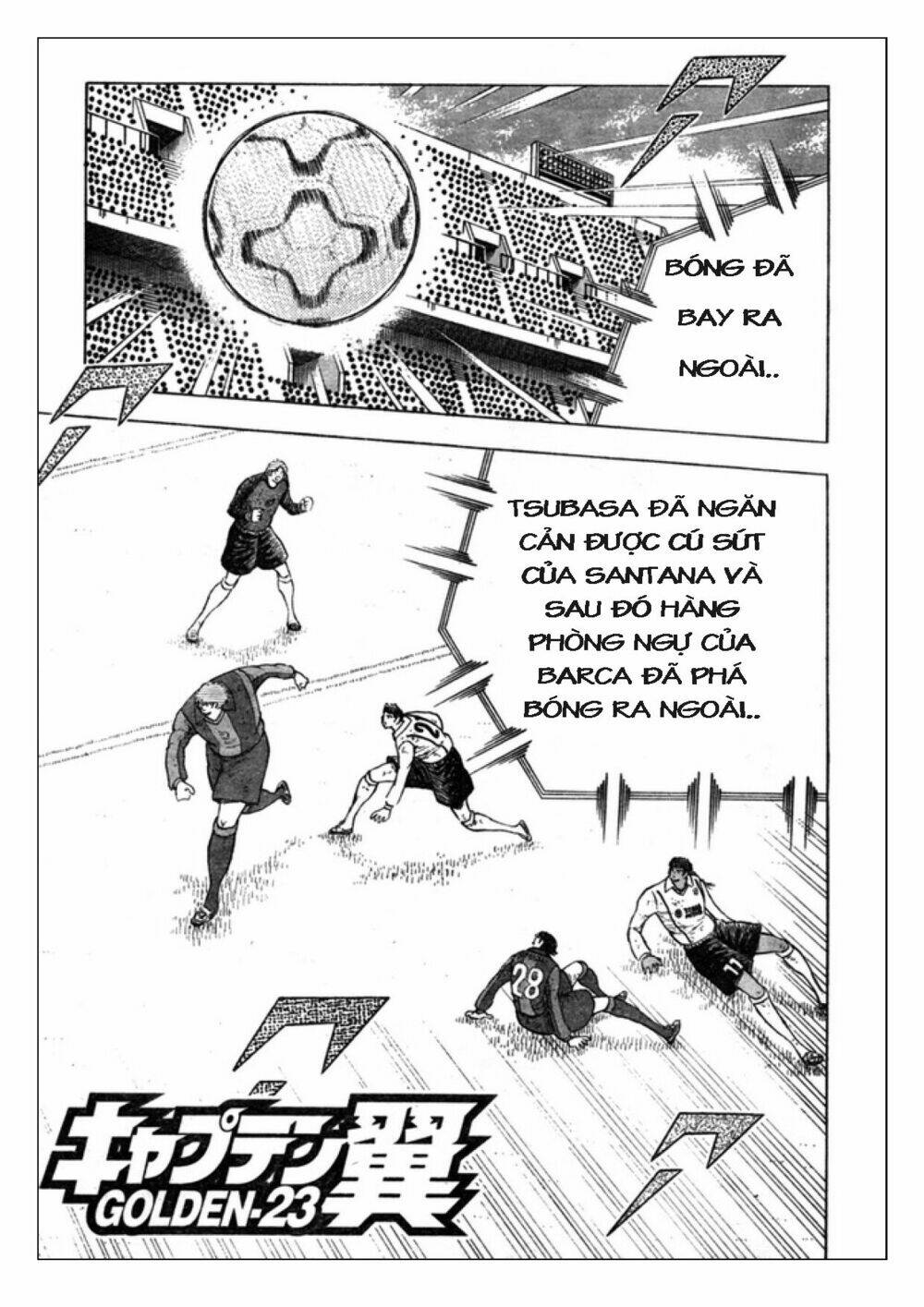 Captain Tsubasa: Golden 23: Chapter 64