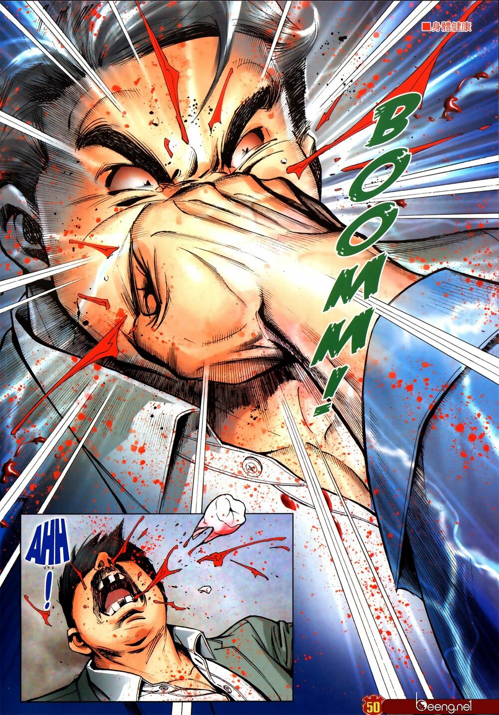 Người Trong Giang Hồ: Chapter 2308: Ngũ Hổ nan đào