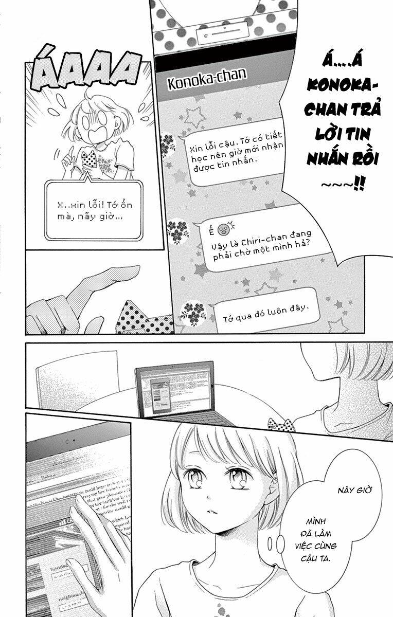 Watashi Wa Tensai O Katte Iru: Chapter 12