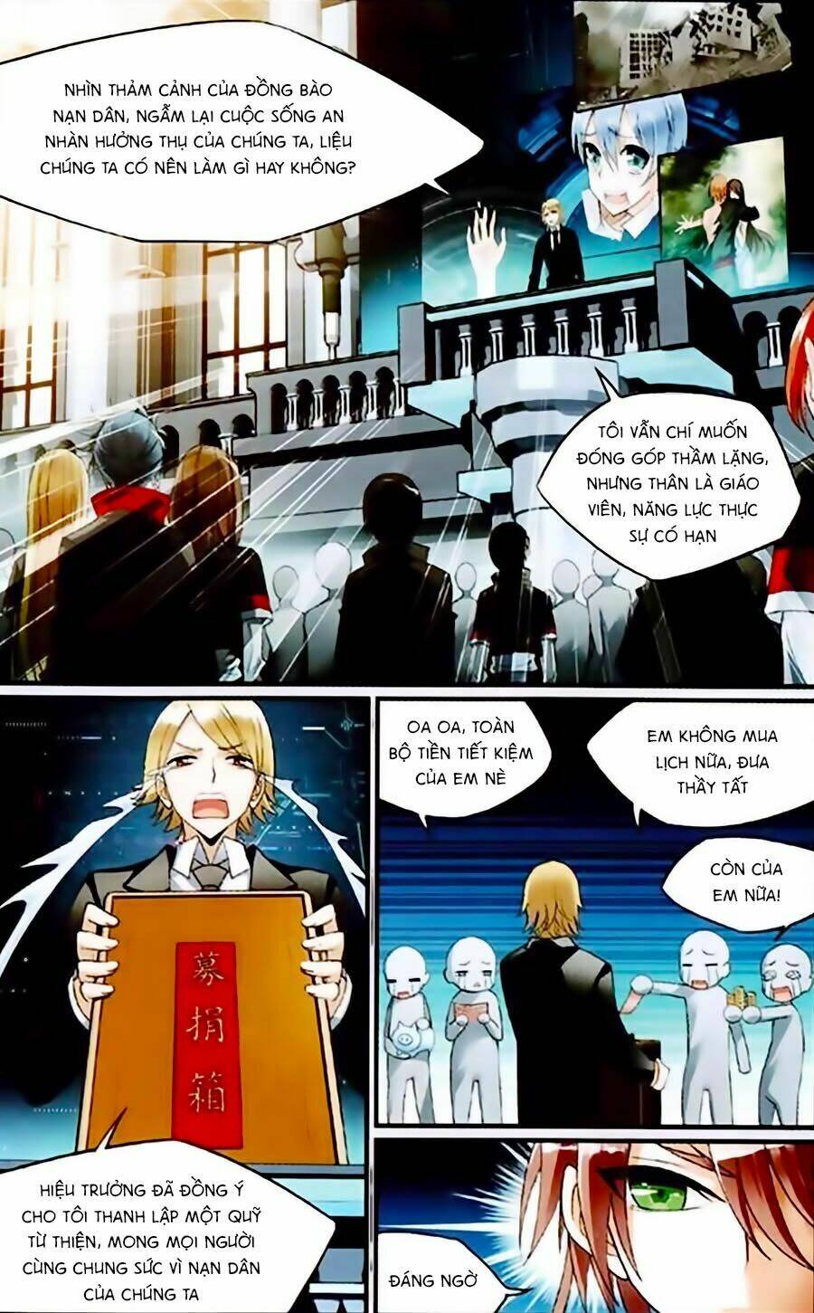 Trú Chi Vương, Dạ Chi Hiêu: Chapter 1.1