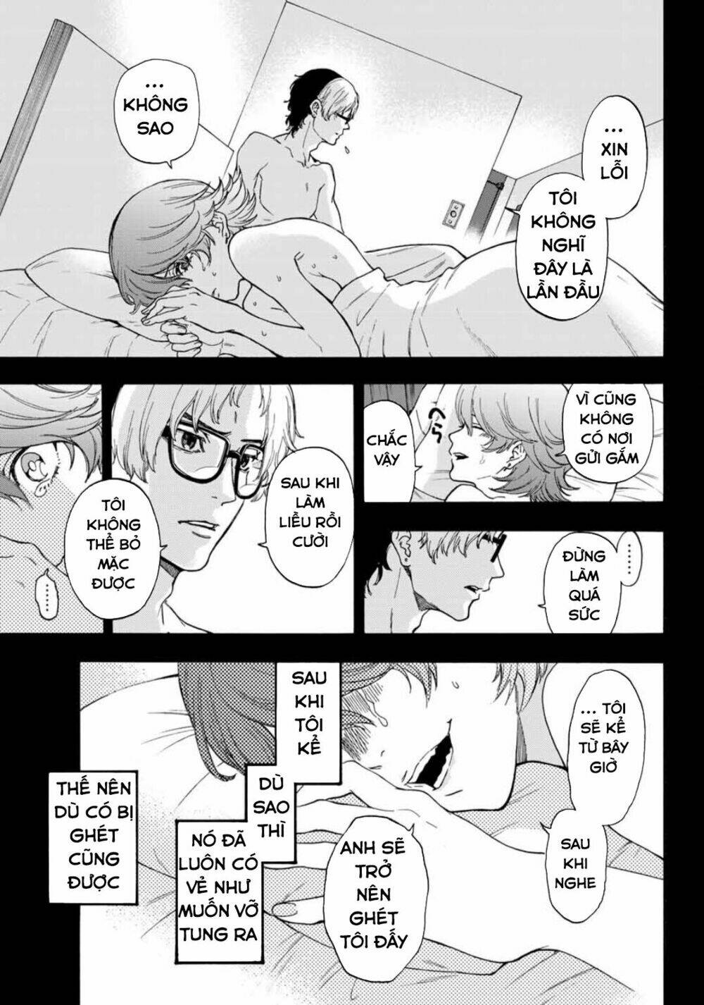 This Man: Sono Kao O Mita Mono Ni Wa Shi O: Chapter 34