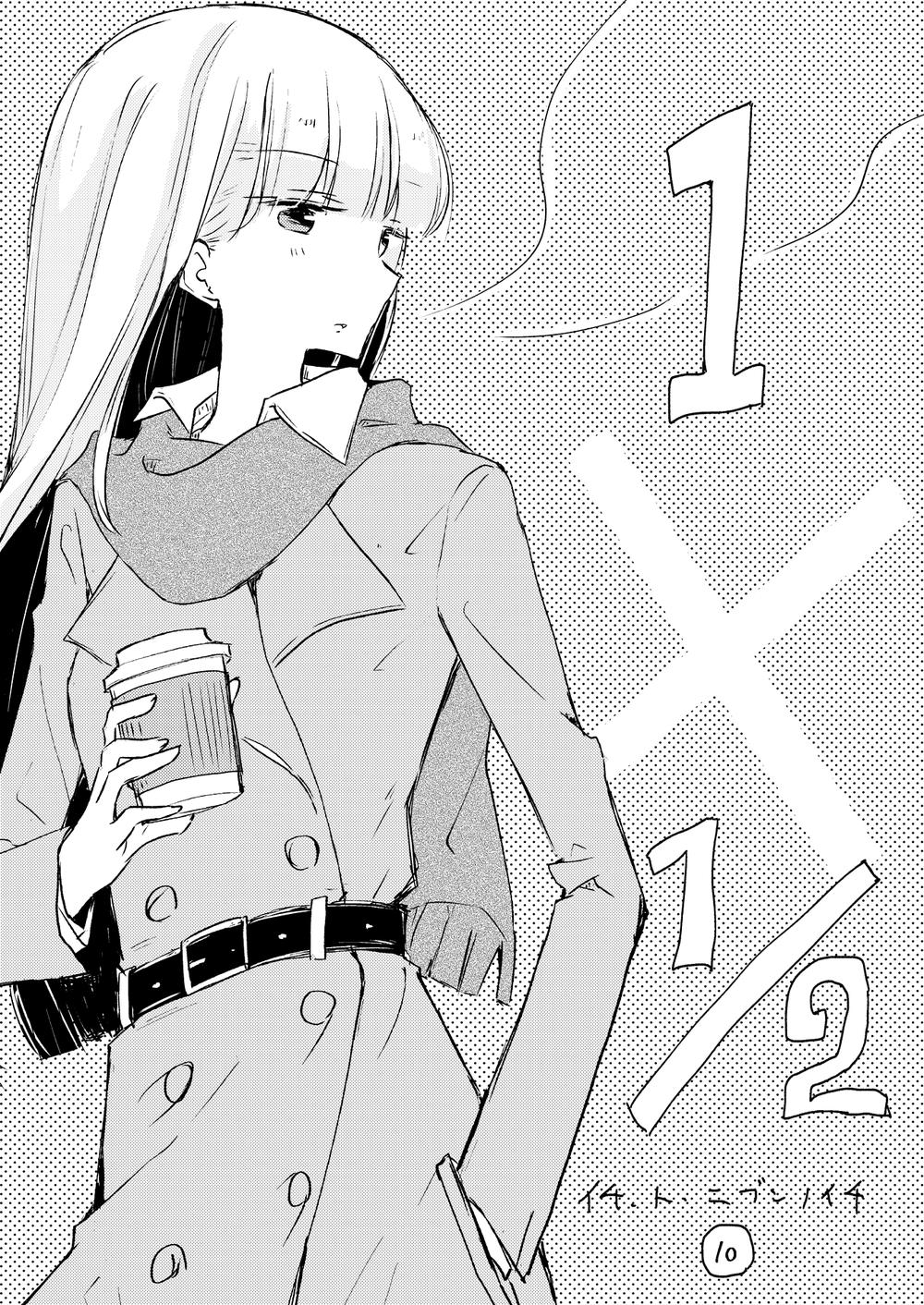 1 X 1/2: Chapter 10