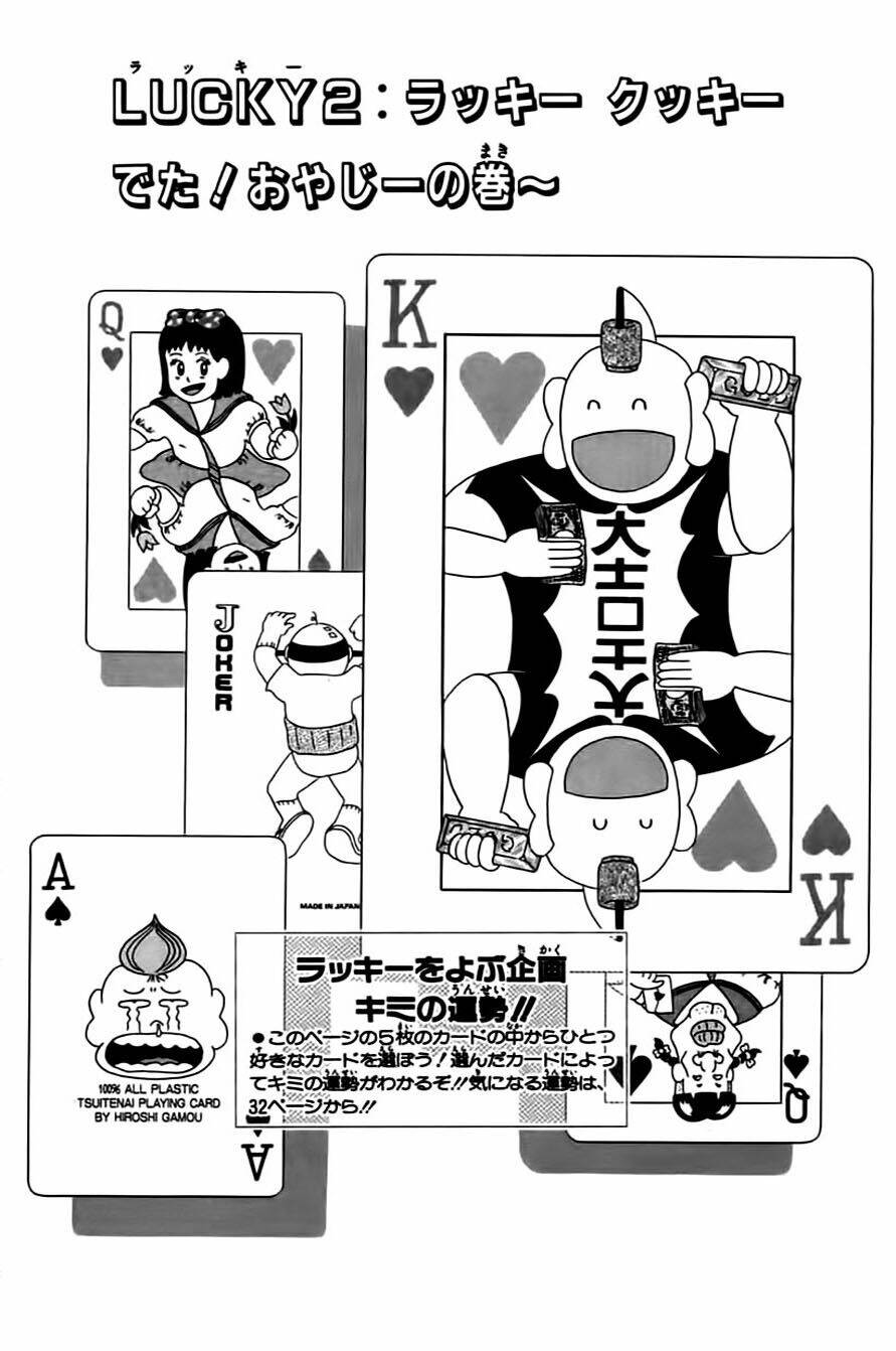 Lucky Man: Chapter 2