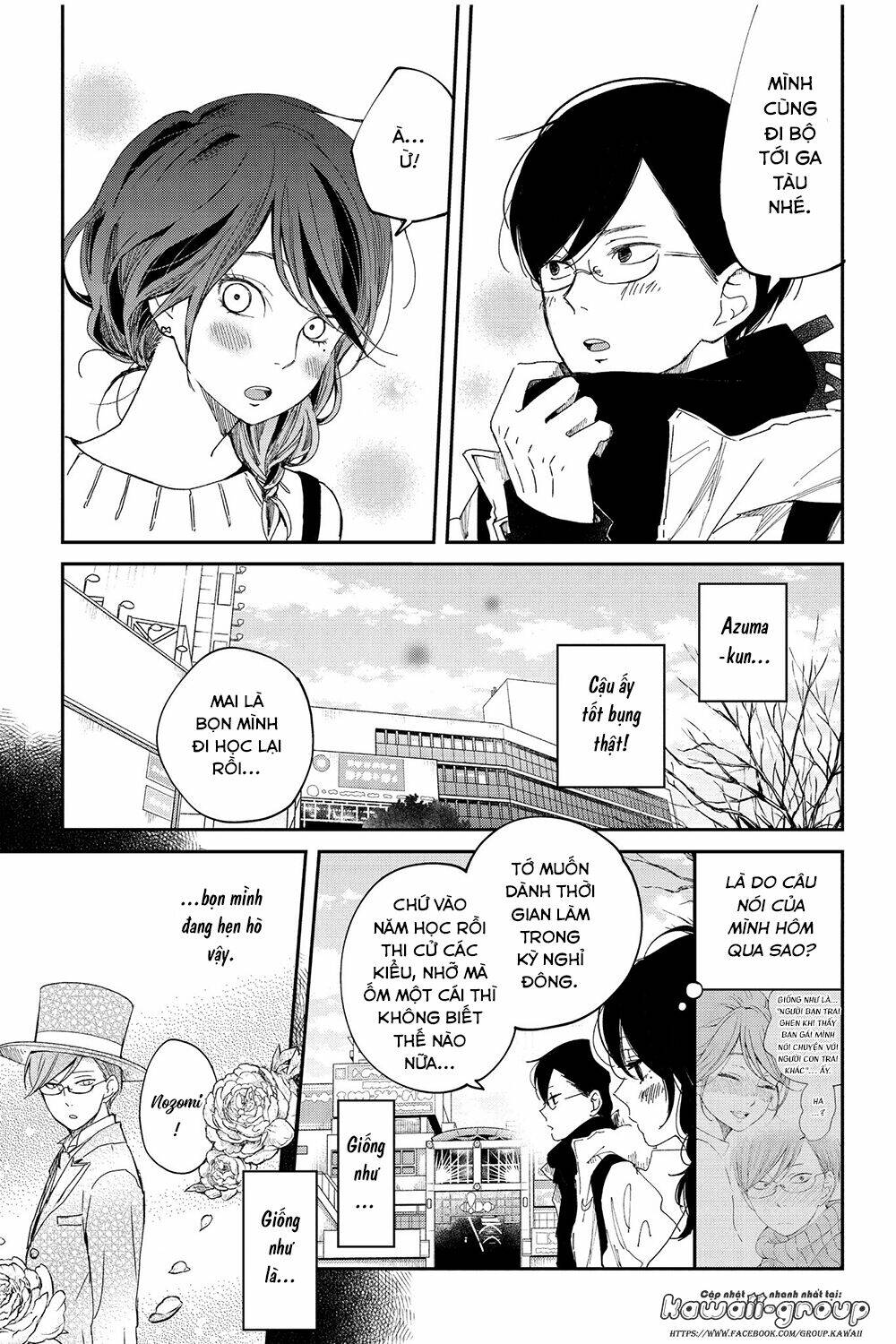 Boku To Kimi No Taisetsu Na Hanashi: Chapter 21