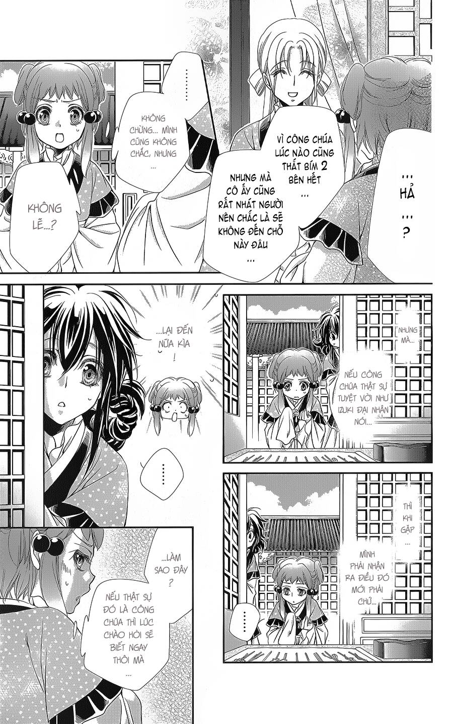 Hyakka Mangekyou: Chapter 11