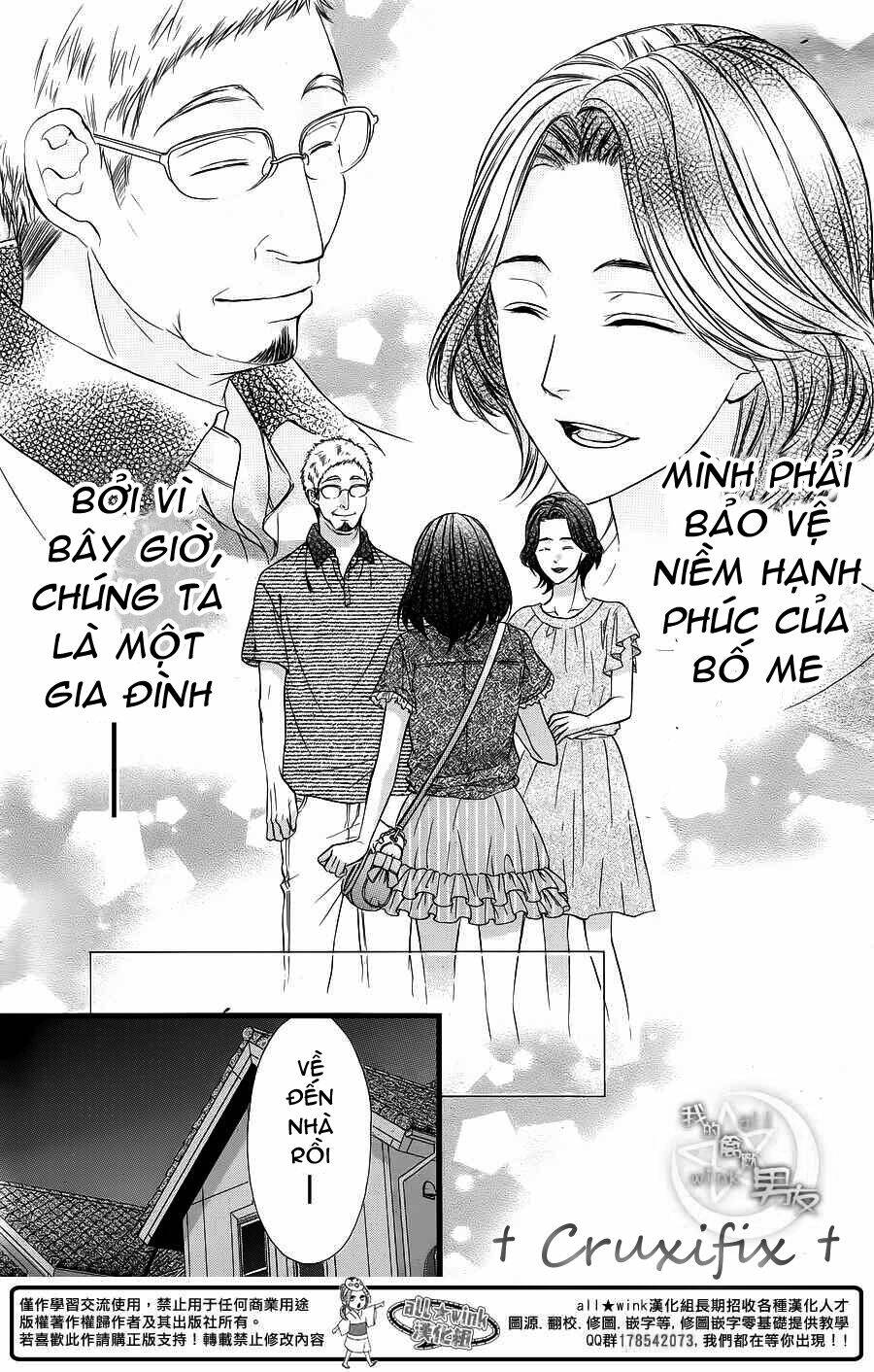 Kedamono Kareshi: Chapter 24