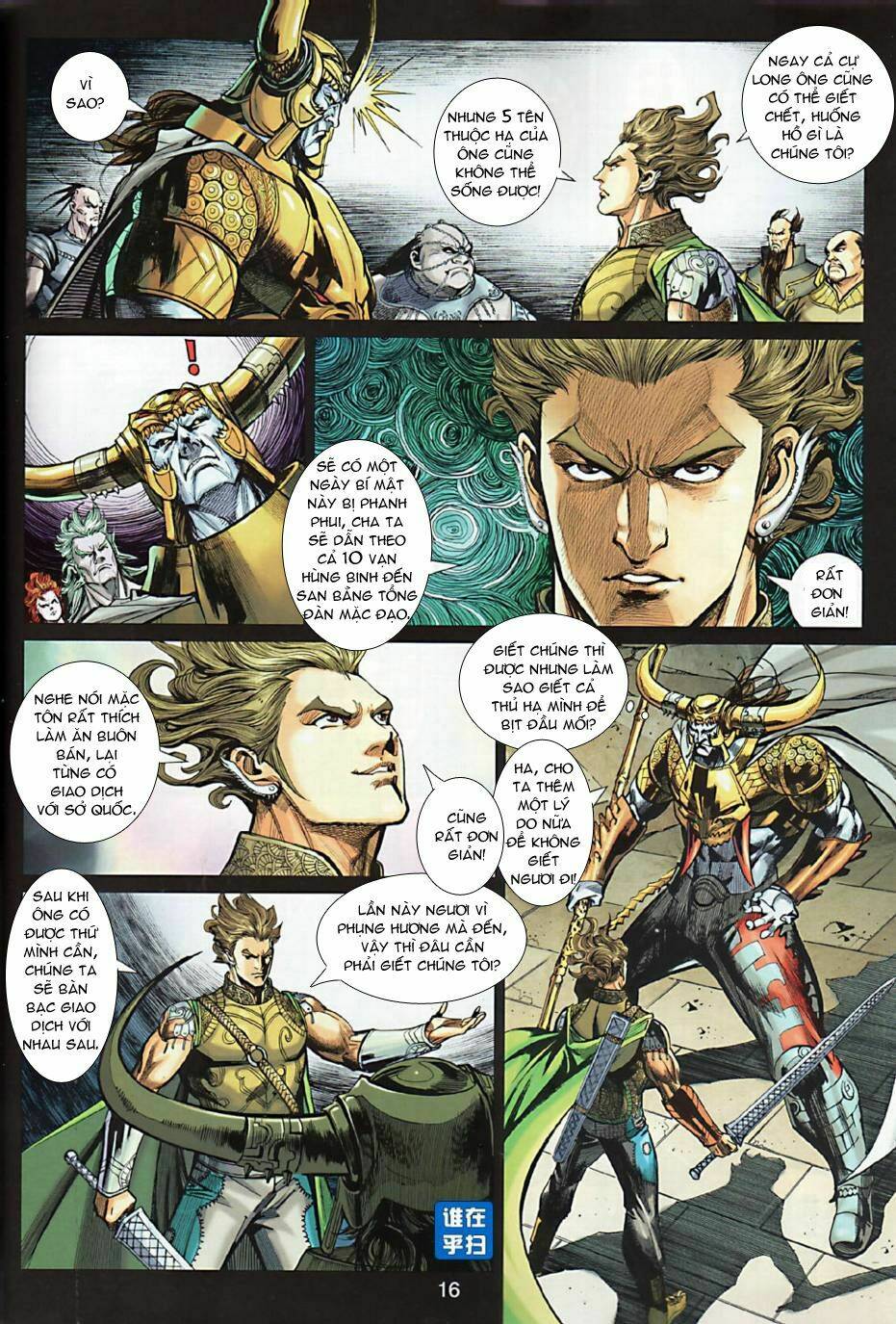 Xuân Thu Chiến Hùng: Chapter 6