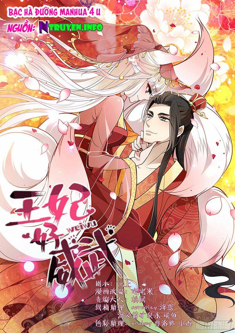 Vương Phi Thật Uy Vũ: Chapter 45