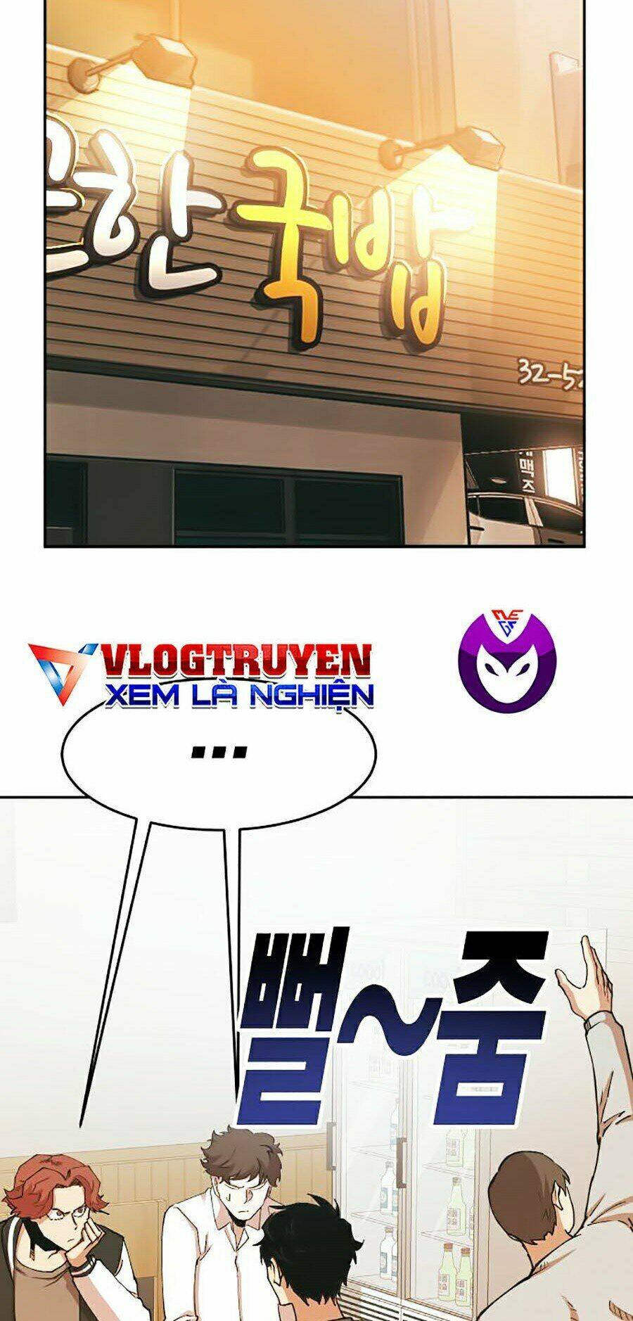 Hard Core Leveling Warrior Ss2: Chapter 106