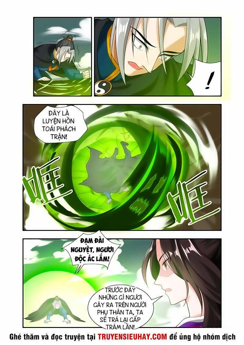 Vạn Giới Thần Chủ: Chapter 58