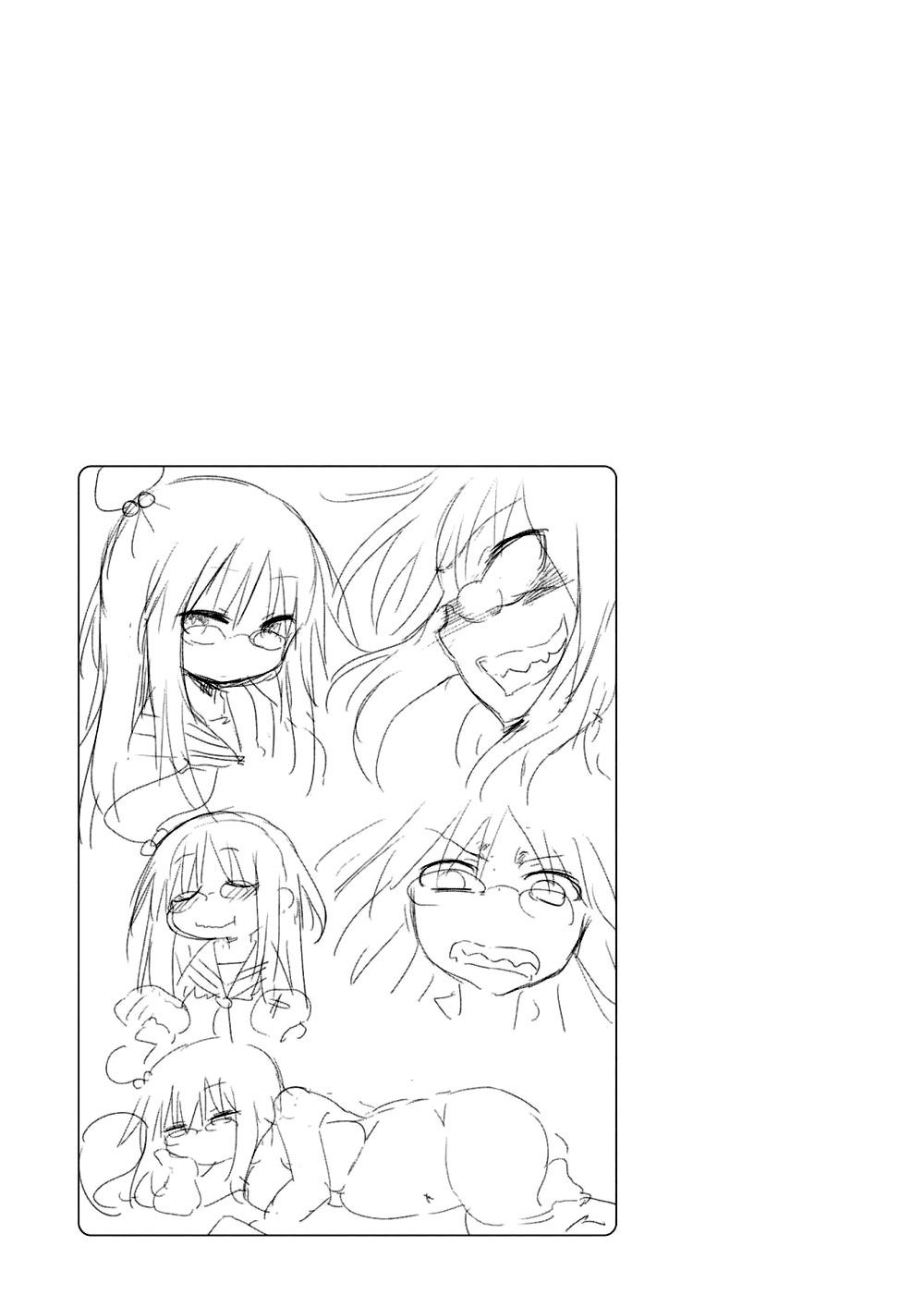 Metsuko Ni Yoroshiki: Chapter 8