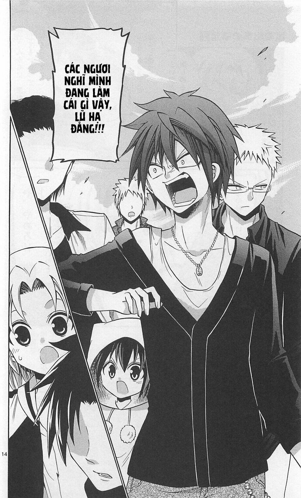 Kunisaki Izumo No Jijou: Chapter 64