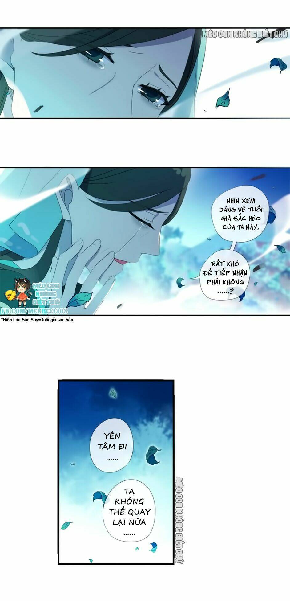 Bách Yêu Dị Văn: Chapter 16