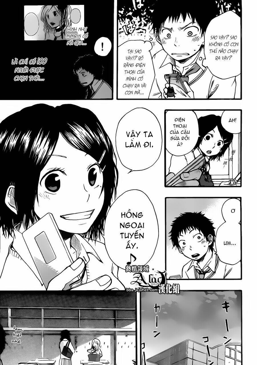 Dragon Collection: Chapter 3