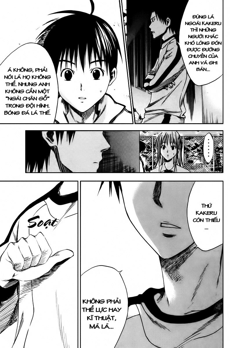 Area No Kishi: Chapter 4