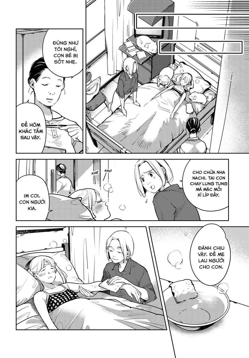 Okashiratsuki: Chapter 14