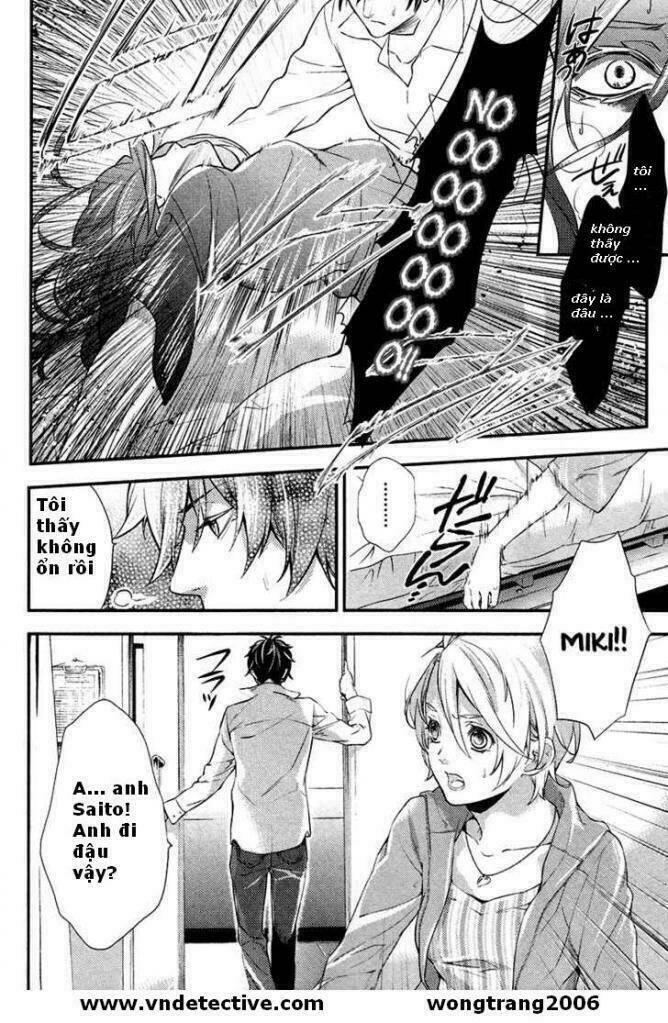 Shinrei Tantei Yakumo: Chapter 1