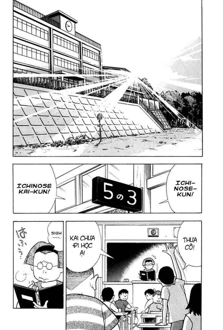 Piano No Mori: Chapter 13