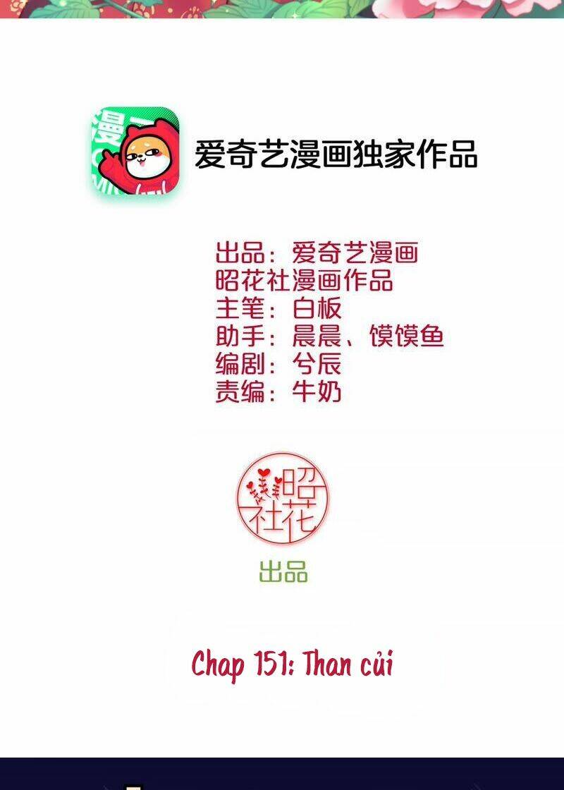 Hoàng Hậu Bận Lắm: Chapter 151