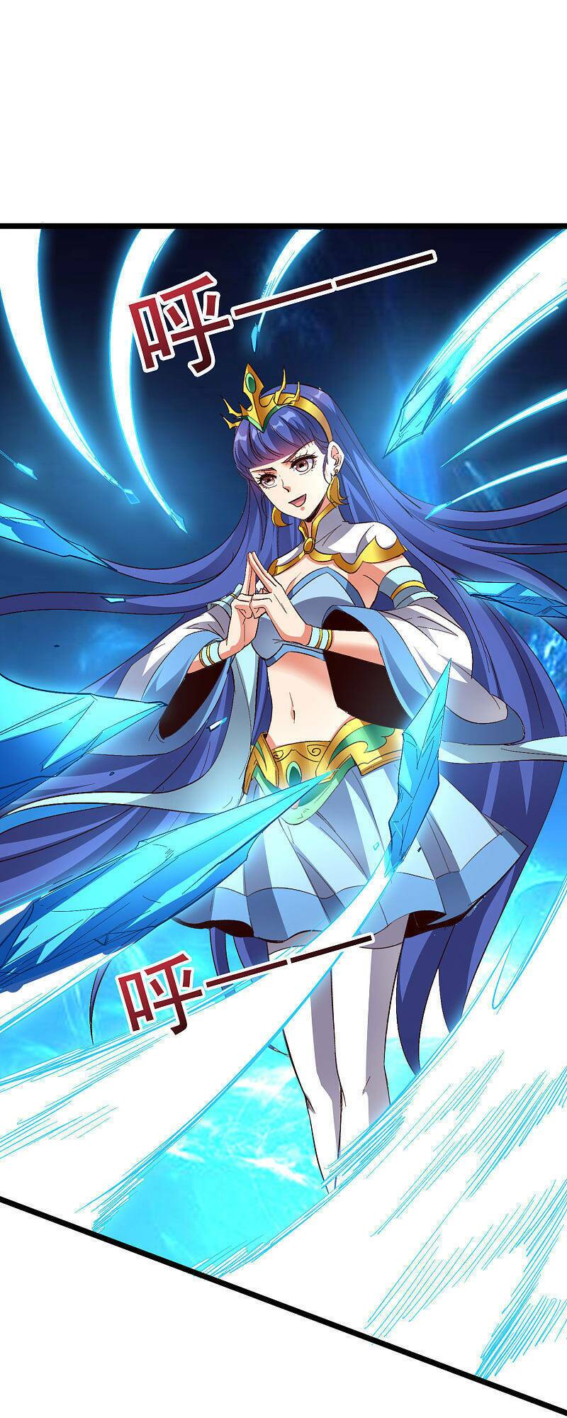 Phục Thiên Thánh Chủ: Chapter 118