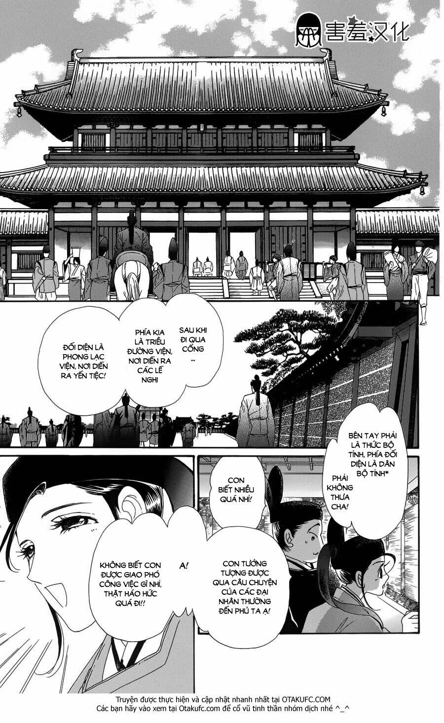 Torikae Baya: Chapter 2