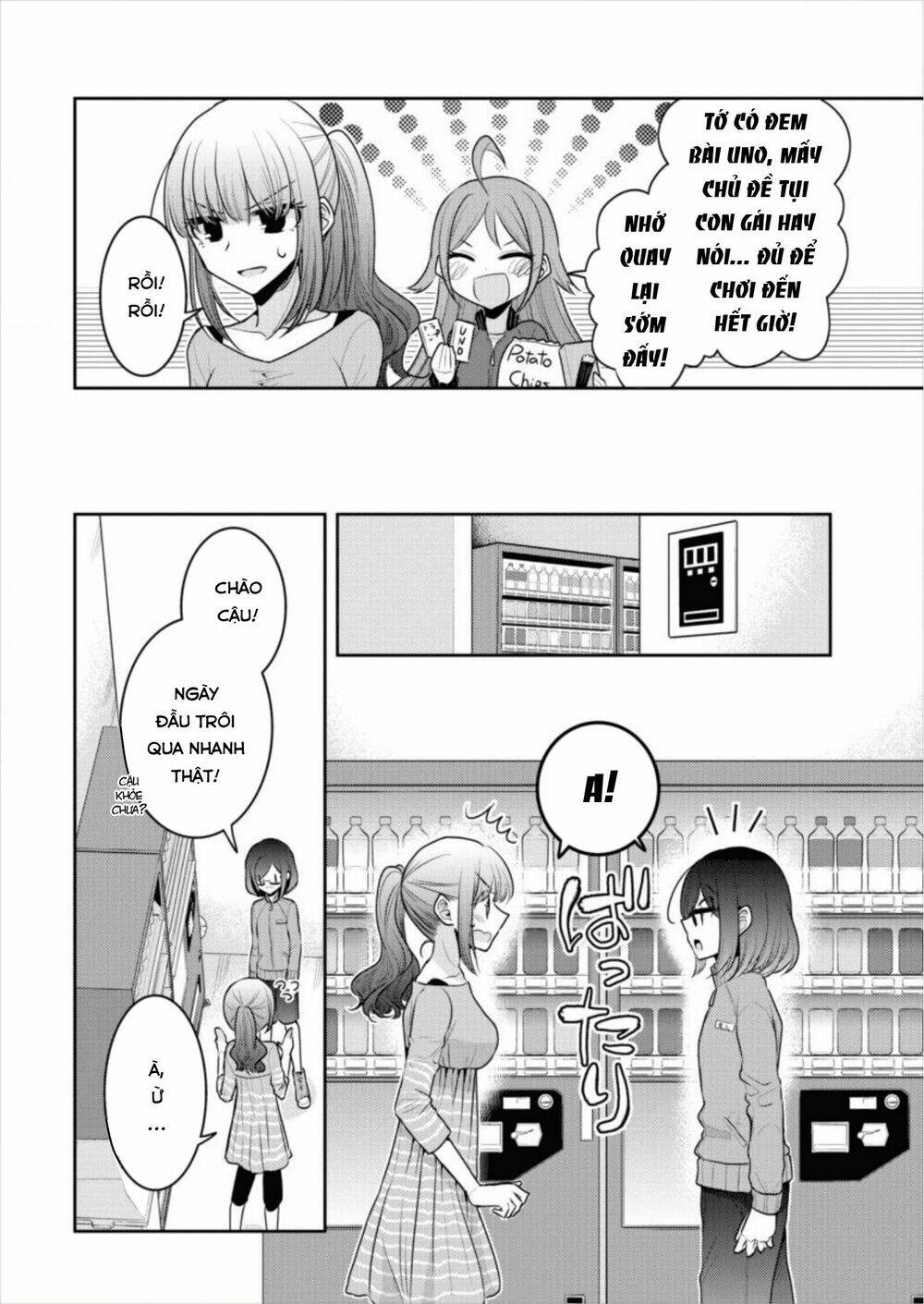 Useless Princesses: Chapter 16