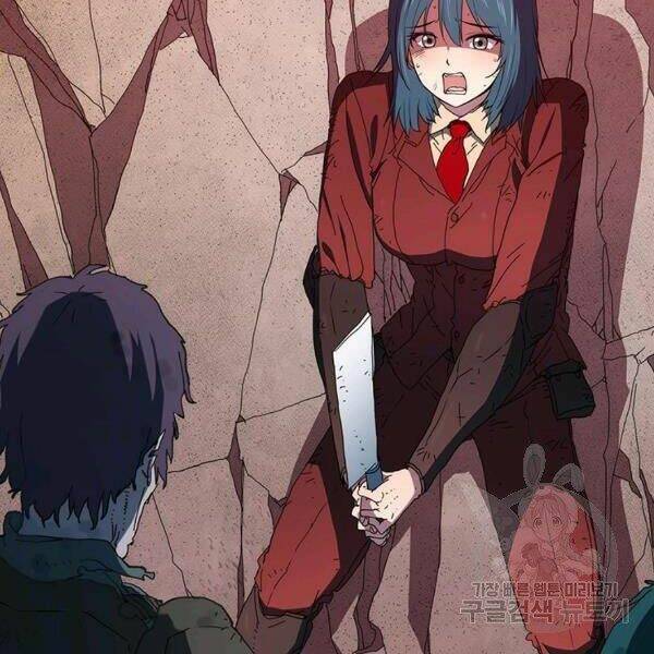 Các Chòm Sao Chỉ Chú Ý Mình Tôi: Chapter 26