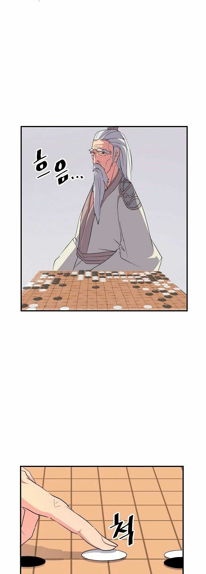 Trọng Sinh, Bất Khả Chiến Bại: Chapter 32