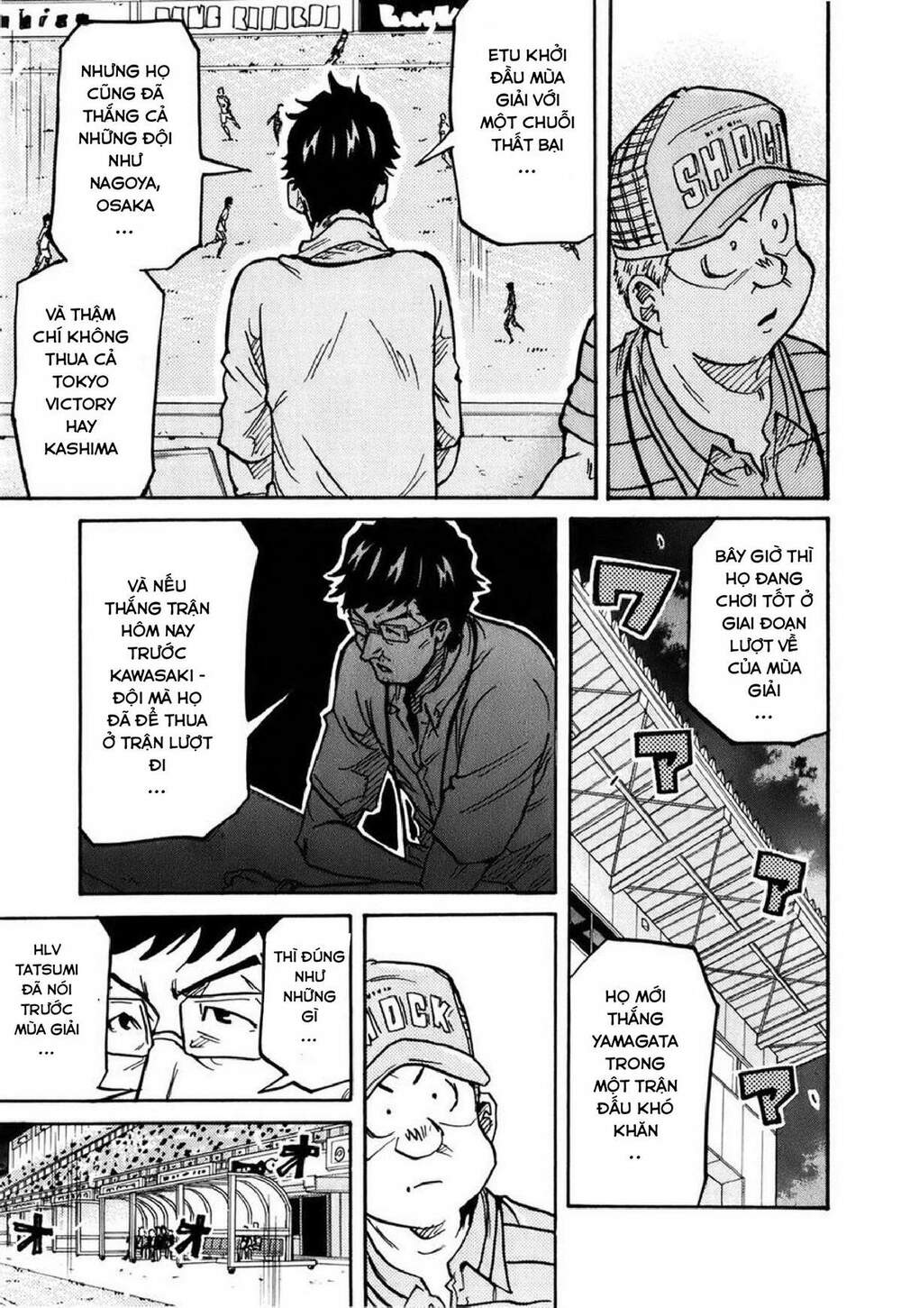 Giant Killing: Chapter 229
