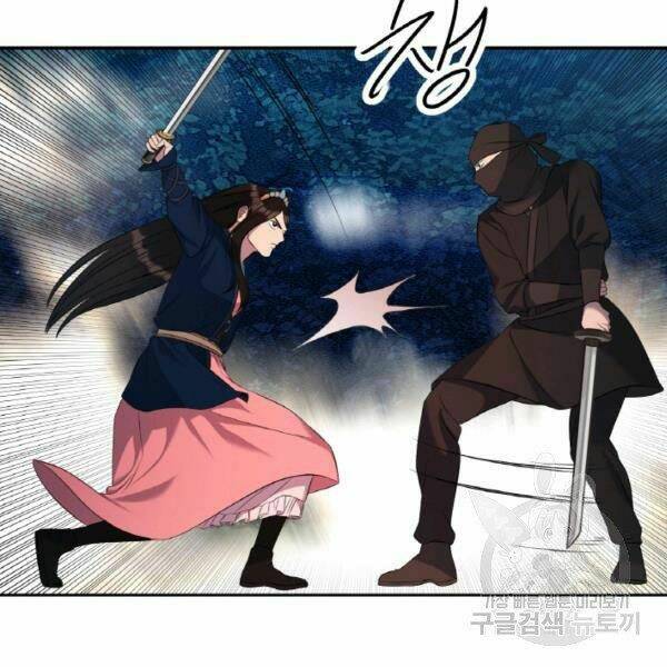 Thiên Hạ Đệ Nhất Phiêu Sĩ: Chapter 22