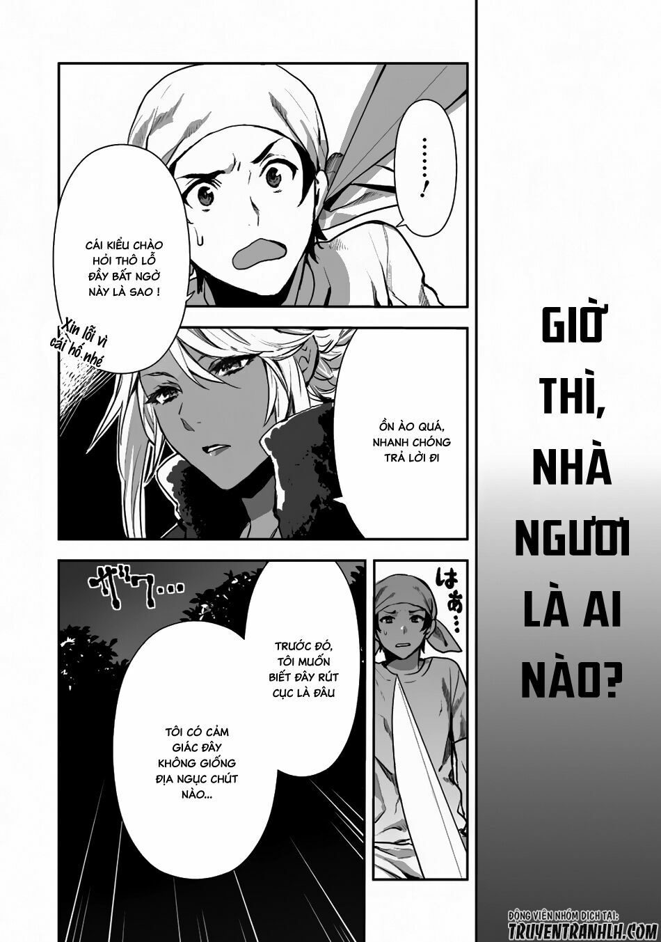 Isekai Ryouridou: Chapter 1