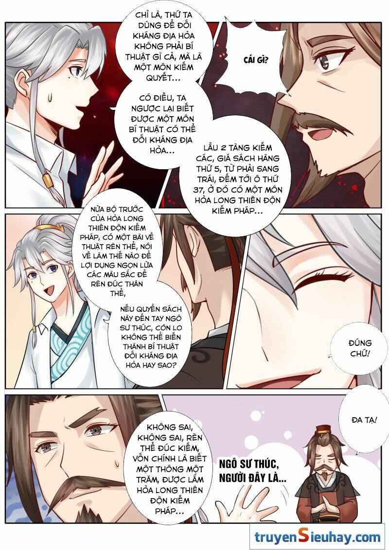 Chư Thiên Ký: Chapter 55