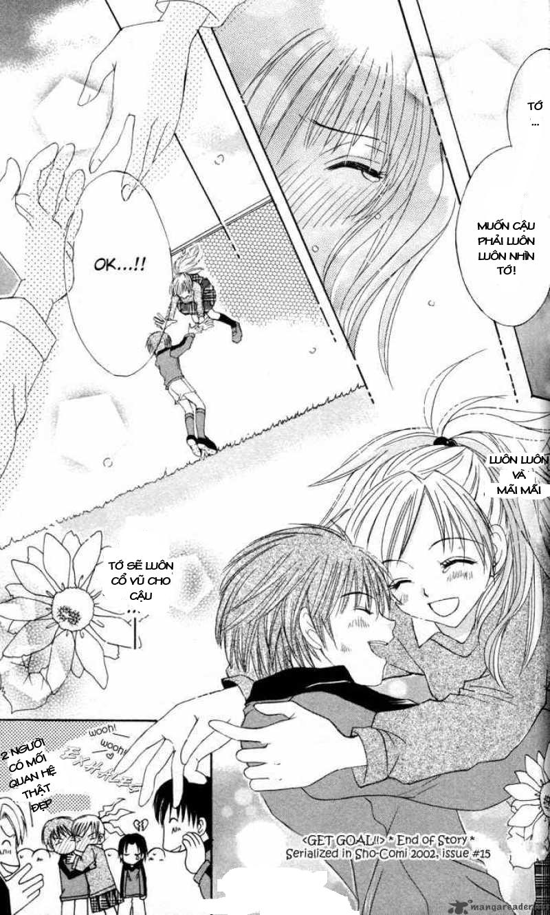 Get Love: Chapter 1.5