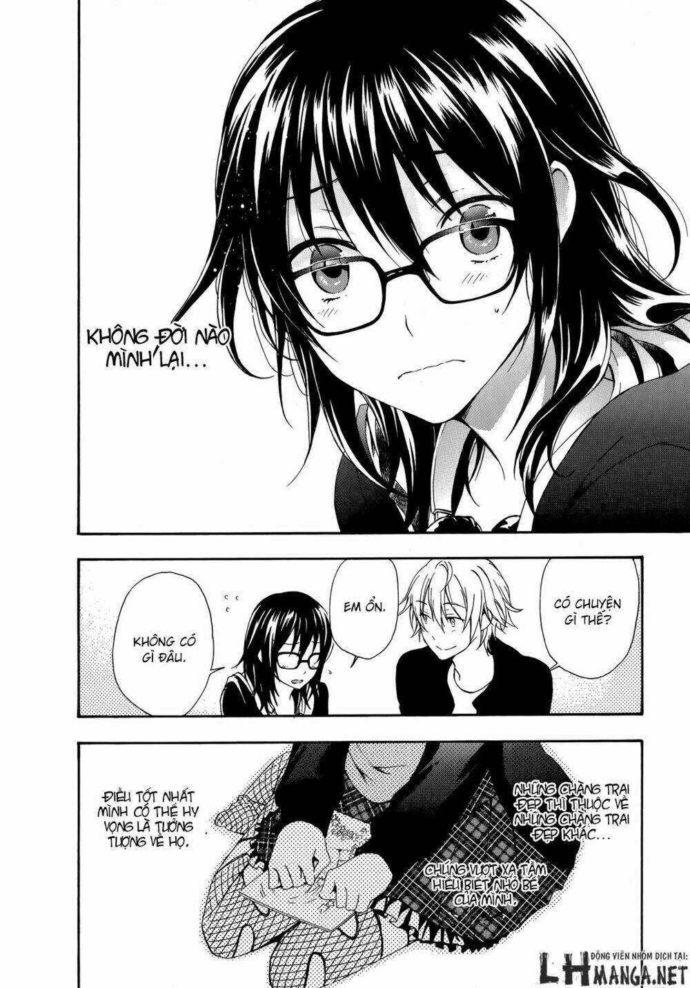 A Method To Make The Gentle World: Chapter 18