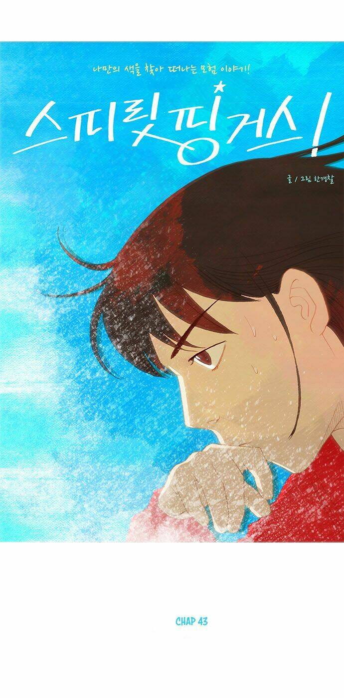 Thánh Thần Trẻ Trâu: Chapter 43