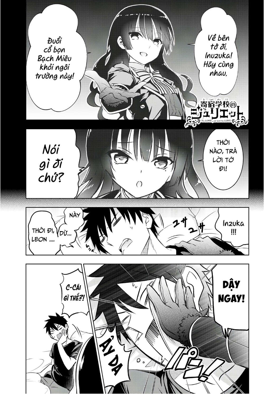 Kushuku Gakkou No Alice: Chapter 62