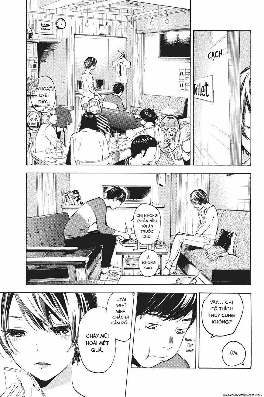 Forget Me Not: Chapter 34