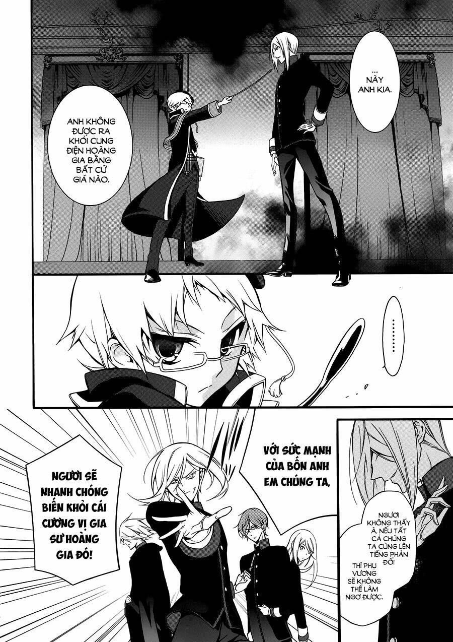 Oushitsu Kyoushi Haine: Chapter 2