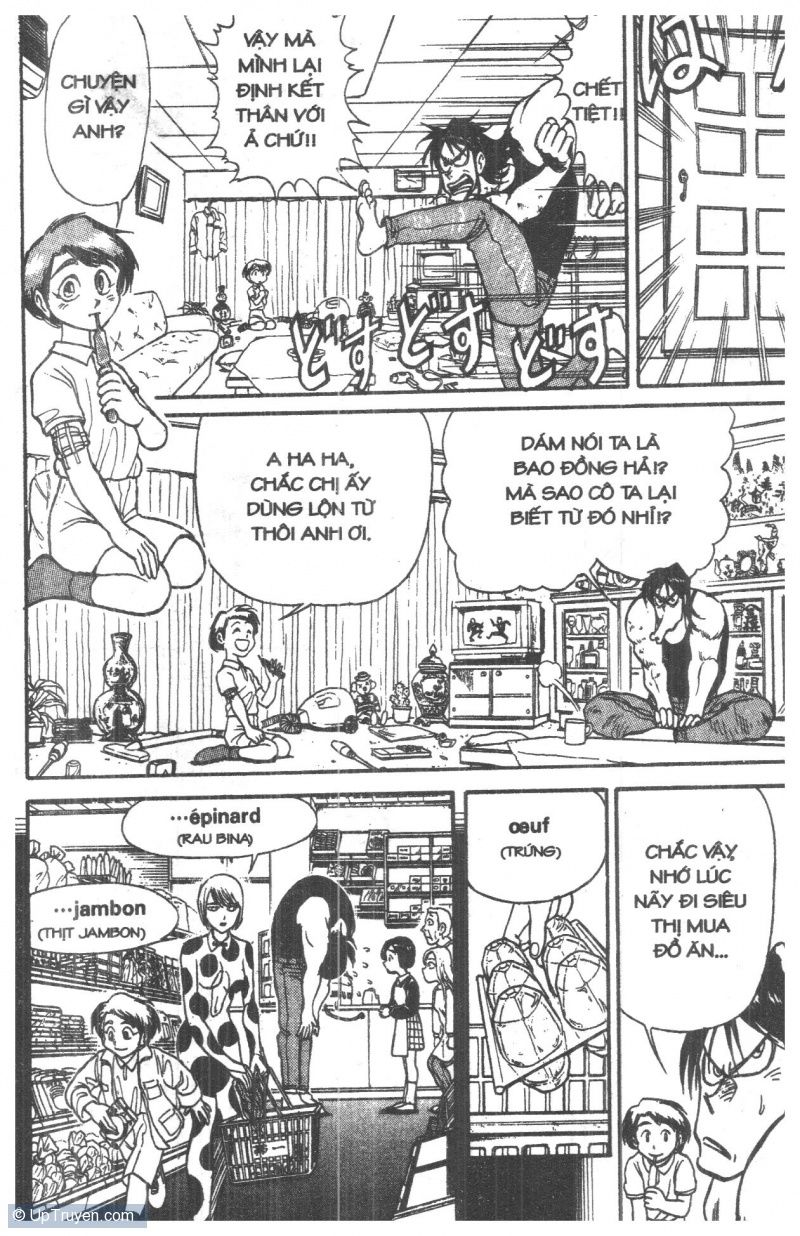 Fujita Kazuhiro: Chapter 1