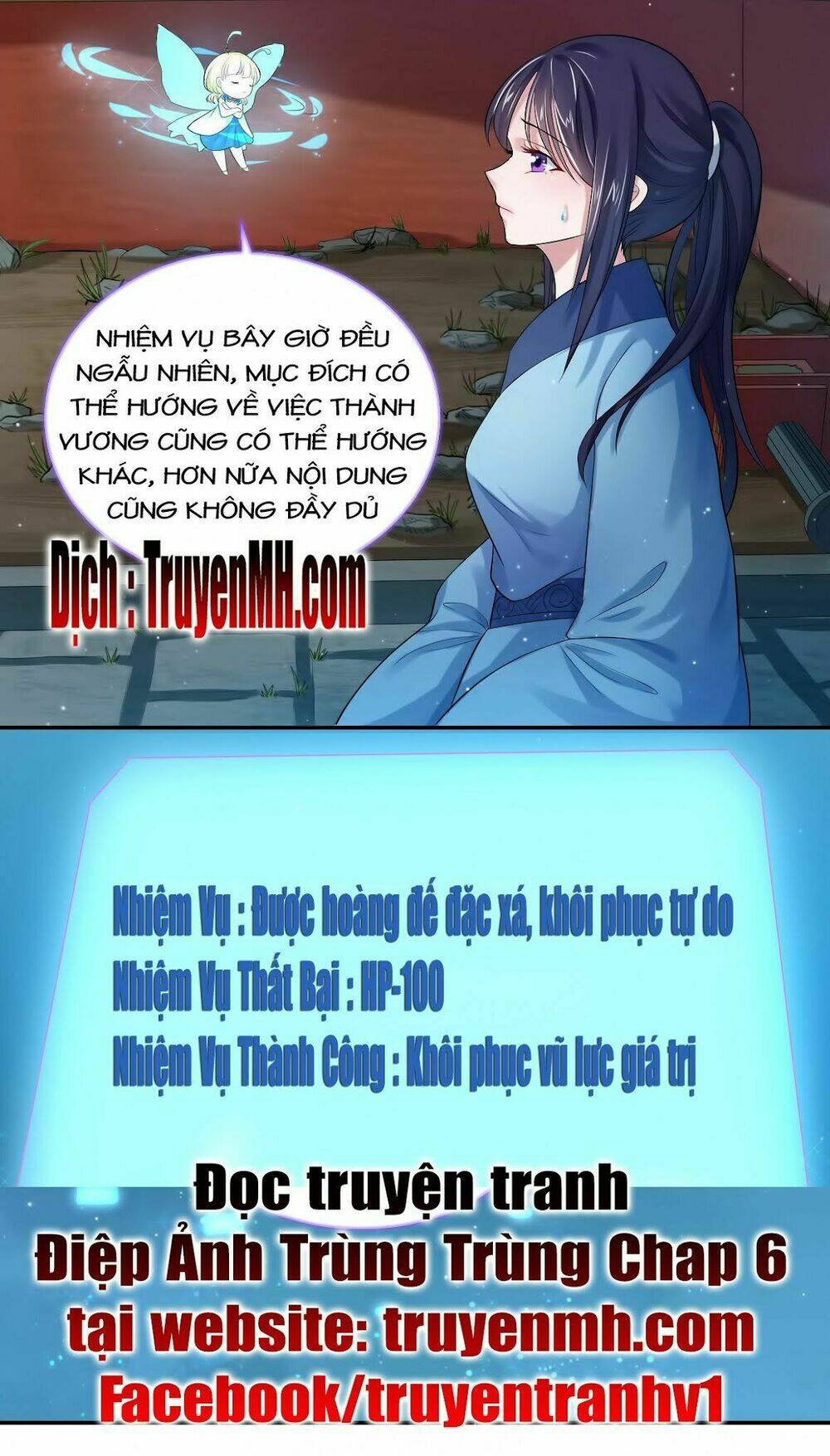 Điệp Ảnh Trùng Trùng: Chapter 5