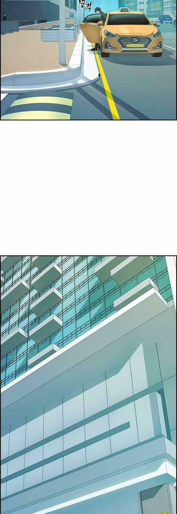 Kẻ Ngoại Lai Ở Vùng Đất Bị Ruồng Bỏ: Chapter 6