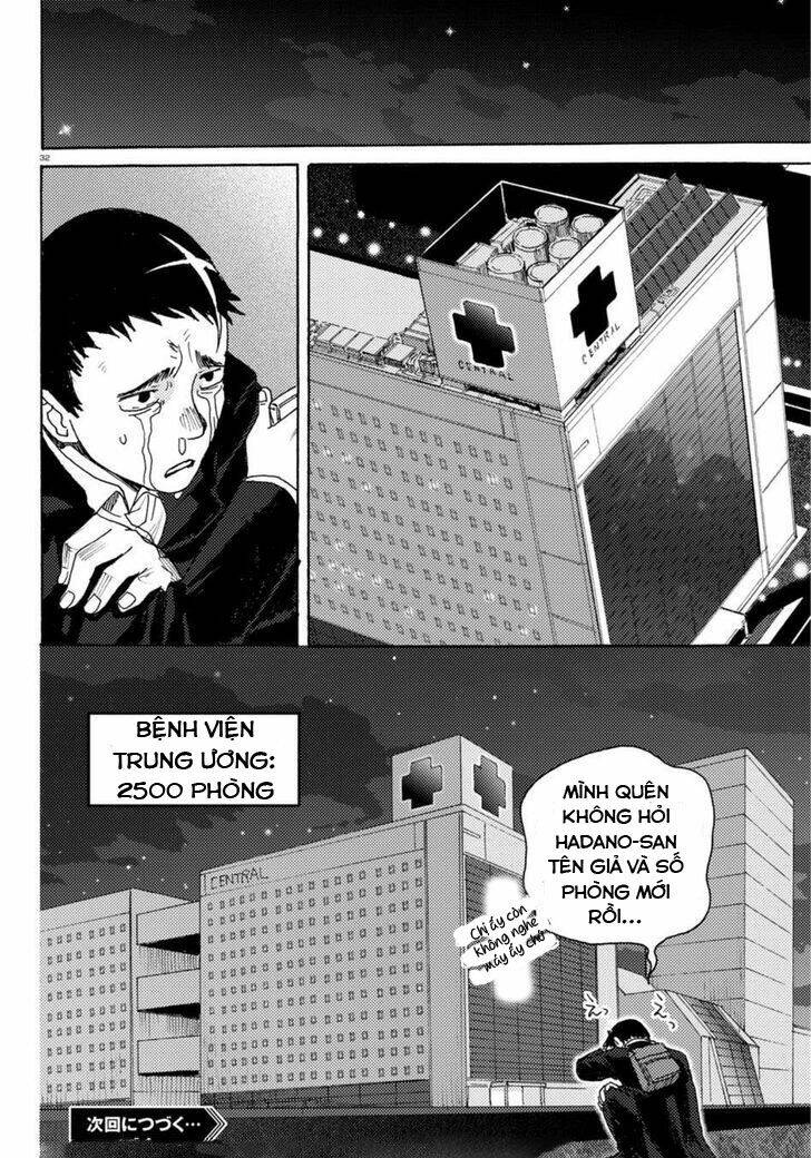 Butterfly Storage: Chapter 4