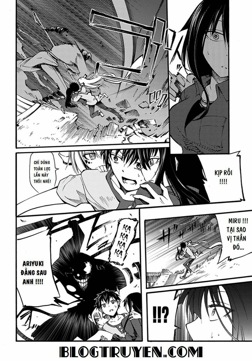 Suashi No Meteorite: Chapter 15